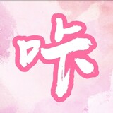 jiujiukakaka_