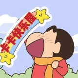 kakakuailewu
