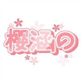 yinghanの