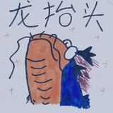 liangqingshi_