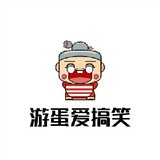youdanaigaoxiao