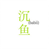 chenyu____i
