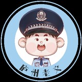 luzhoulaojiao