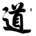 daogeyueji