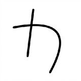 gewubushidu