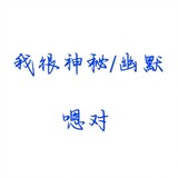 yizhichenxi___