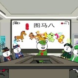shadiaodonghua2