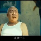 rexinwangyougouba
