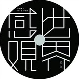 zhanglaoshimiaotan