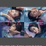 Drama2344