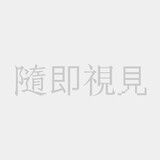 suijishijian