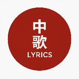 SCLyrics