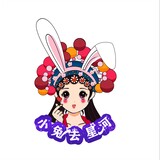 xiaotuquxinghe