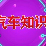 yongchexuechezhishi