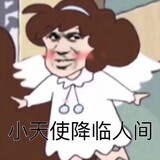 qier____ianguapilema