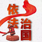 shoufa-gongmin
