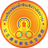 ชซว-崇华4队