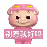 mengchongsiyangyuan_