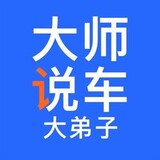xiuchedashi_dadizi