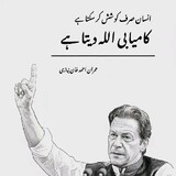 Saad Khan_2894