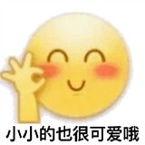woshiruozhi_
