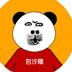 baoshadiaodonghua