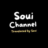 Soui Channel