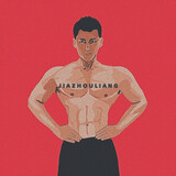 jiazhouliang