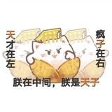 shengjiangyanshutiao