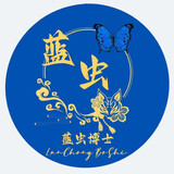 lanchongboshi1