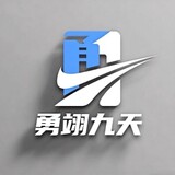 yongyijiutianwurenji