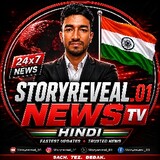 Storyreveal_01