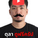 creator avatar