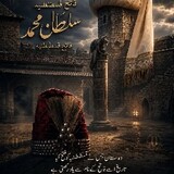 Shah Murad_1491