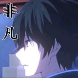 feifanbushilaofeifan