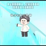 Thanh Long Boy