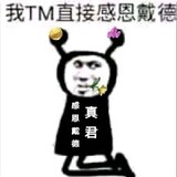 shengshuibaodizhenjun