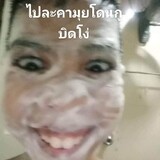 Ton Pai_5860