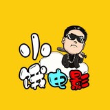 xiaoedianying