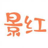 Jinghongyingshi