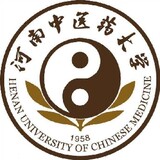 henanzhongyiyaodaxue