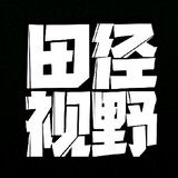 ti______shiye
