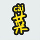 creator avatar