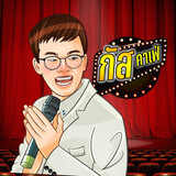 กัสคาเฟ่