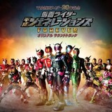 fanmianライダーbilutuo