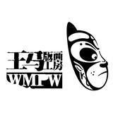 wangmabanhuagongfang