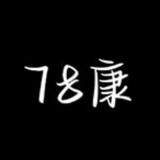 78kang