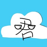 yunbaijun