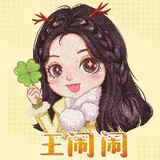 wangnaonaoyou__jieshuo