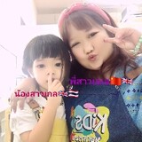 น้องเจ้าหญิงเจเจ